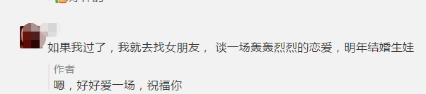 60分万岁！如果我通过了中级会计考试 我将......