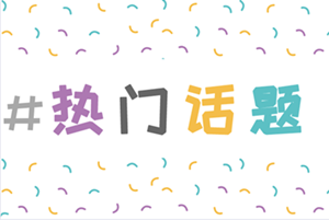 2020年广西中级会计师成绩查询时间是哪天？