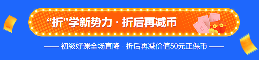 2020初级会计考后资格审核不过怎么办？如何补救