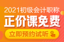 2021初级面授课程即将开班! 免费试学限时申请！