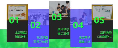 2021初级面授课程即将开班! 免费试学限时申请！