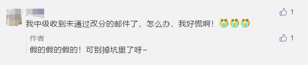 江苏2020中级会计师成绩查询入口开通啦吗？