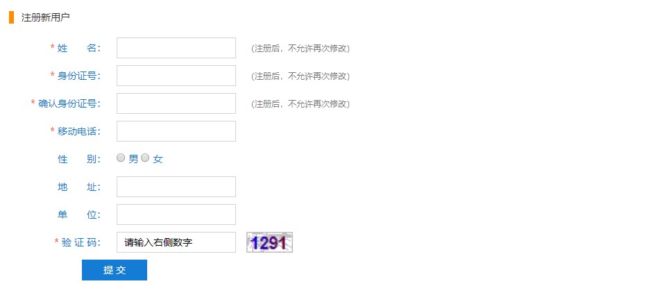 湖北孝感安陆市会计人员继续教育