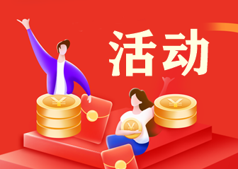 【2020中级查分活动】晒成绩/写表白+有奖征文！速来参与>