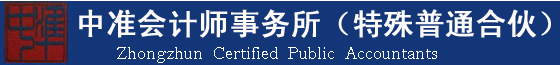 @注会考生 审计实习生/审计助理/审计员等审计岗位招聘啦！