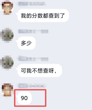 正保会计网校高会学员目前最高分90分 还有没有比这更高的？