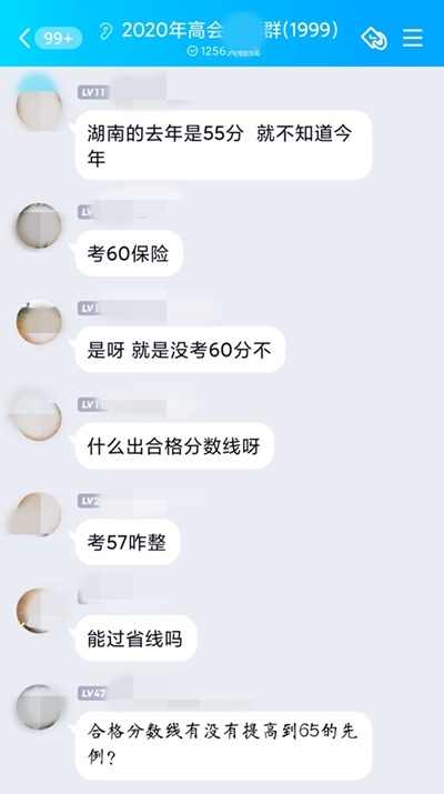 高会考了57分能申报评审吗？合格分数线多少？