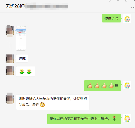 中级会计查分入口开通！尊享无忧班学员竟成为大赢家！