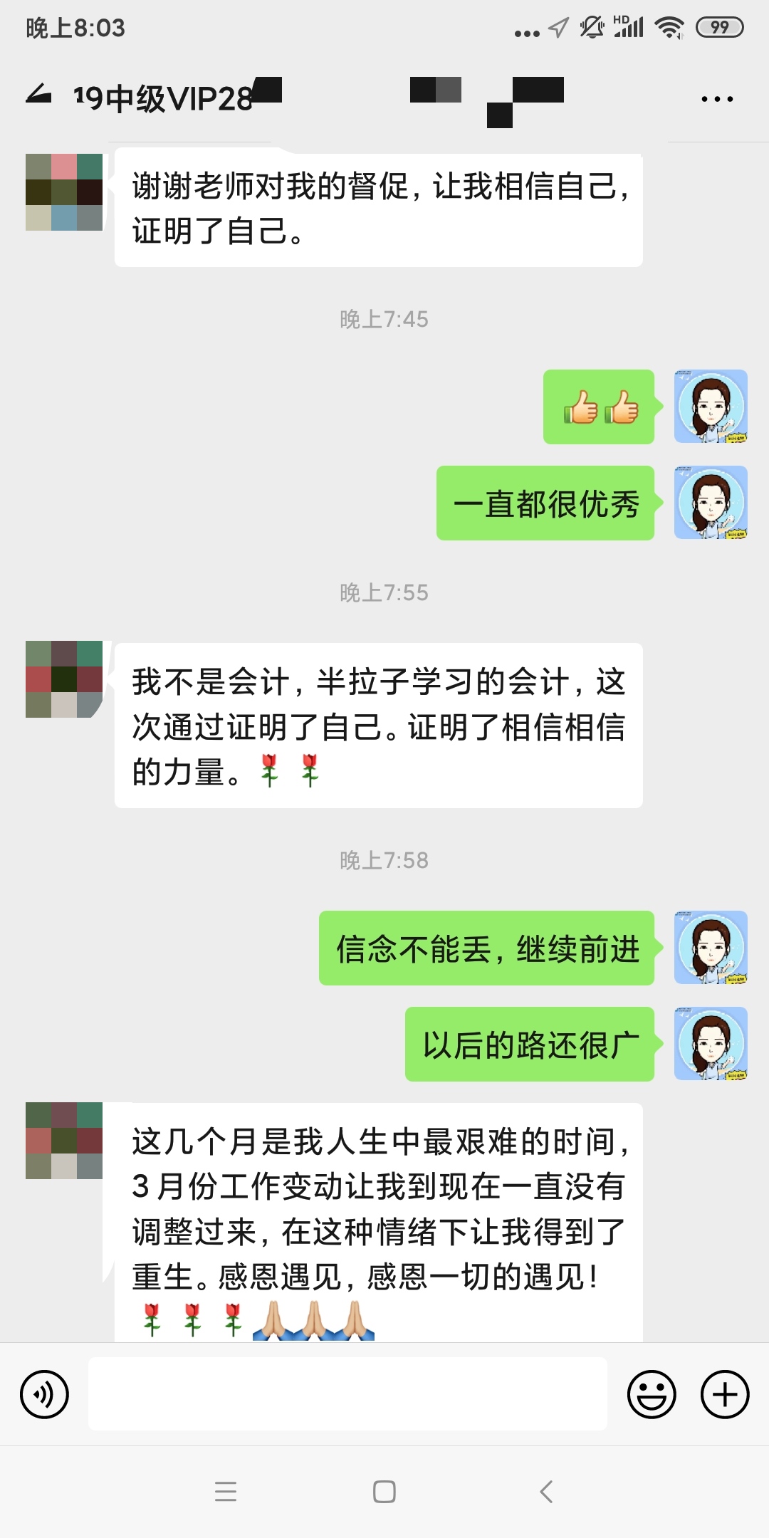 大型开箱现场：3500公里外的中级会计学员礼物 除了成绩还有…