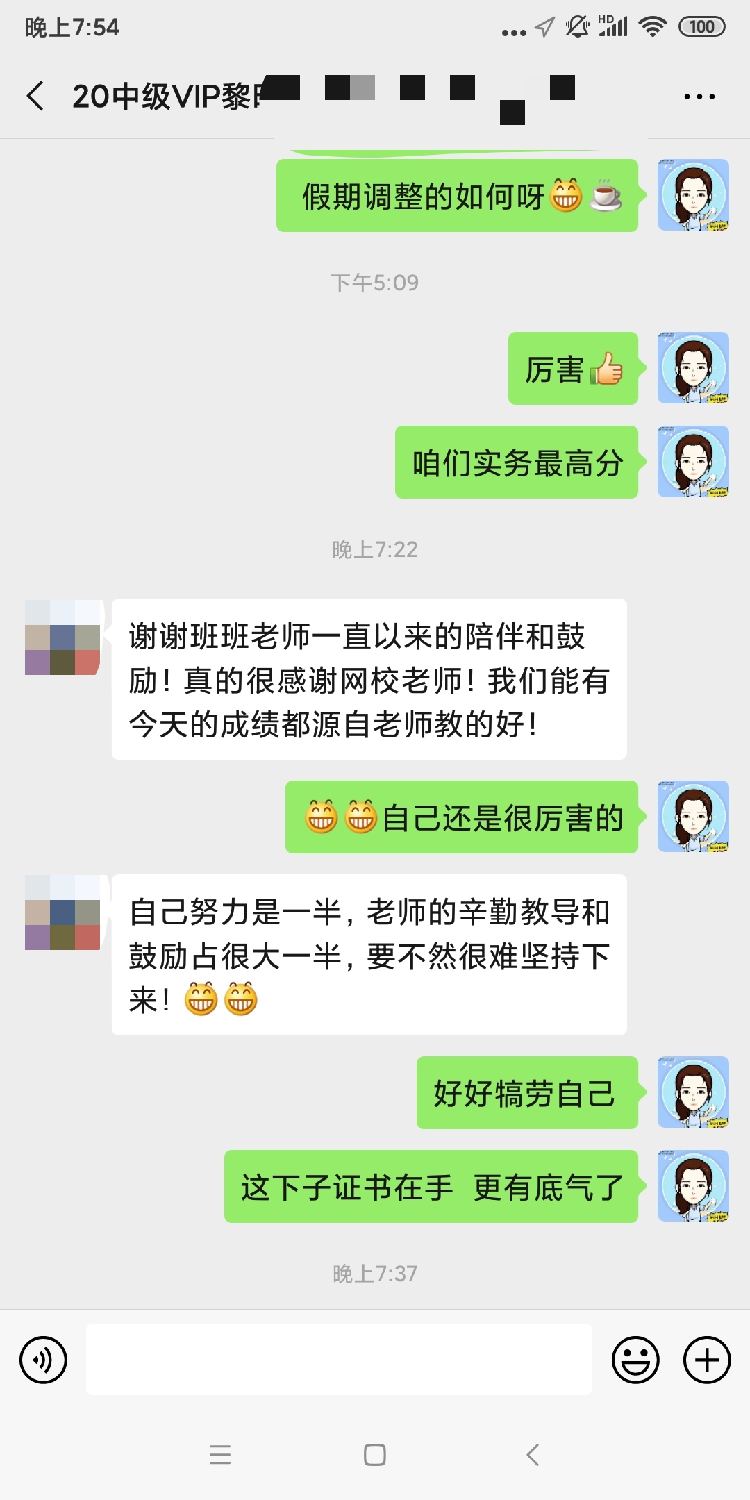 大型开箱现场：3500公里外的中级会计学员礼物 除了成绩还有…