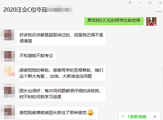 听说注会考场已坐满？题也挺容易 还不因为都是老师讲过的！