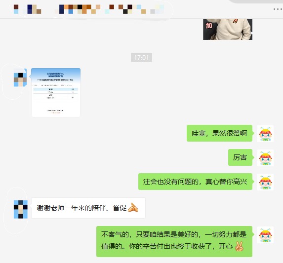 很多考生查完分后，心里的一块石头总算是放下了！