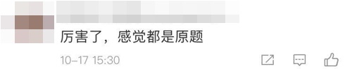 隔空喊话杨军老师：注会税法60+ 老师明年不见！