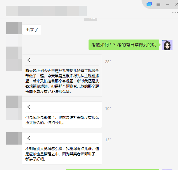 好准！复习《审计》精华提炼的注会VIP考生或成最大赢家