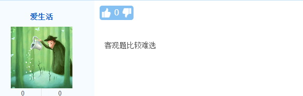 注会审计科目考生已走出考场 感觉考试很难？