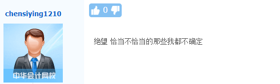 注会审计科目考生已走出考场 感觉考试很难？