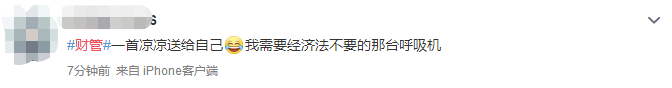 太难了？财管考试最有信心？注会财务成本管理难度两极分化？！