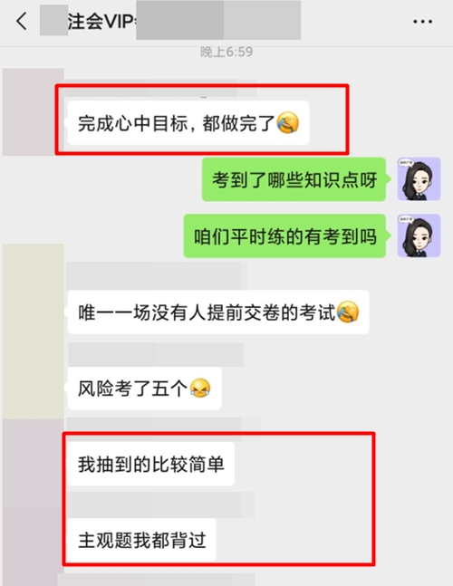 考场几乎没有人提前交卷-抽到的题都背过-简单-crop