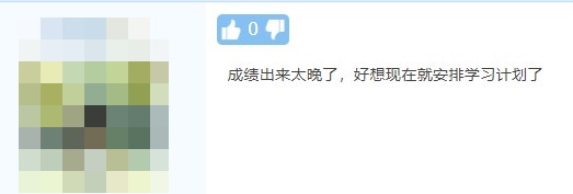 考完注会不学习空虚了？2021年注会预习阶段学习计划你有吗？