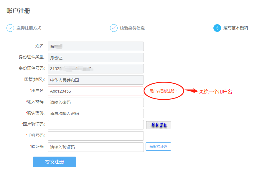 【收藏】电子税务局实用问题解答来啦~满满的干货，赶紧收藏！