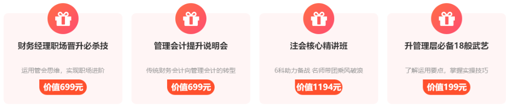 中级会计考试60分万岁？60和100真的毫无区别吗？