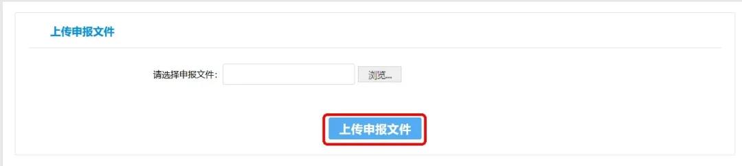 企业所得税政策风险提示服务功能如何使用？最全操作指南看这里↓