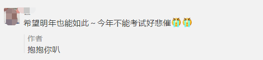 2021年中级会计职称考试评分标准会变嘛？