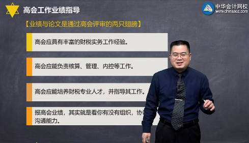 2020年高会合格考生申报评审必知的几件事