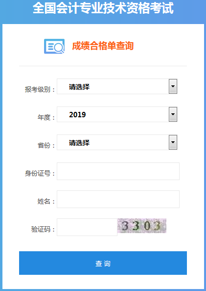 2020年初级会计证书领取流程具体是什么啊？