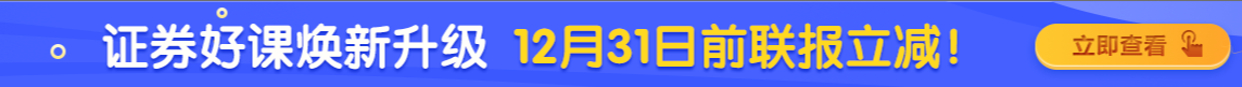 【晴天霹雳】证券考试大纲更新了！旧教材要废？