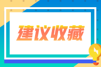 2021年5月大连CFA机考考点预约