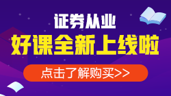 【重磅】2020年各类金融考试最后一次报名时间汇总！