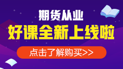 【重磅】2020年各类金融考试最后一次报名时间汇总！