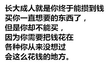 #有些钱攒着攒着就没了#想攒钱那就来学基金从业>>