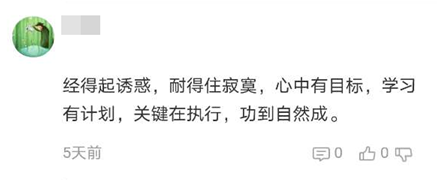 2020年高级会计师考生通过考试的备考关键词是什么？