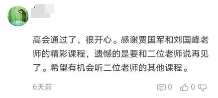 2020年高级会计师考生通过考试的备考关键词是什么？