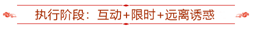 专注力 | 备考中级会计时怎样保持专注？