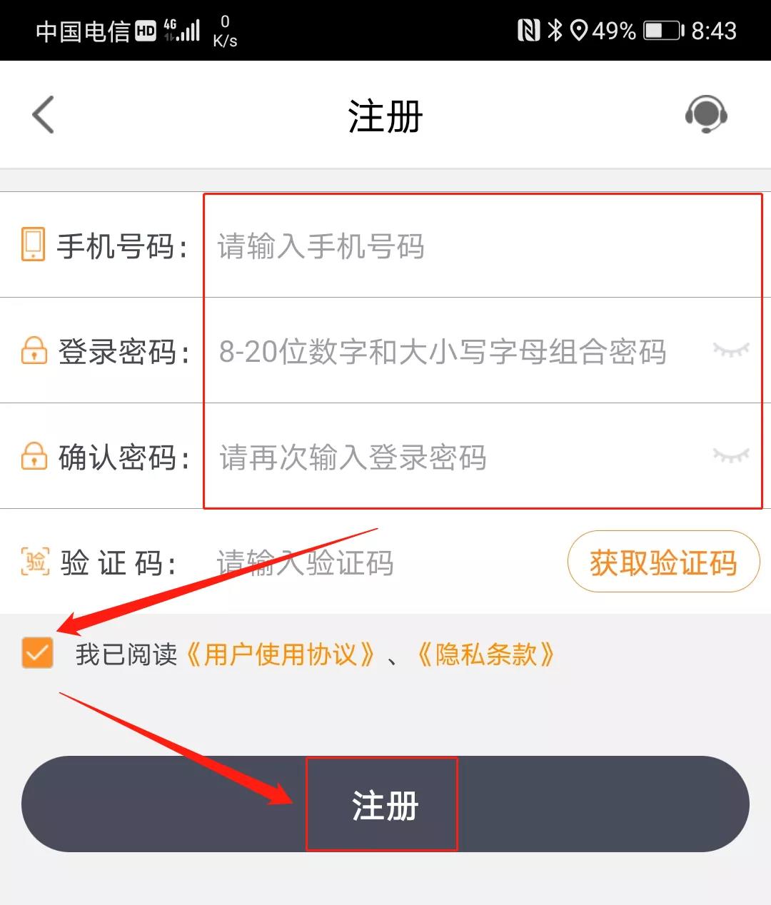 ETC电子发票在哪里开？怎么开？