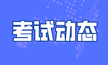 2021年夏威夷州AICPA学历认证要求