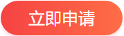 2020高会查分后 报分免费领评审课程 你领了吗？