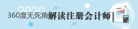 注会第一批和第二批通过率是不是不一样？