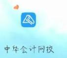 【工欲善其事】期货备考 这款备考APP怎能不了解！