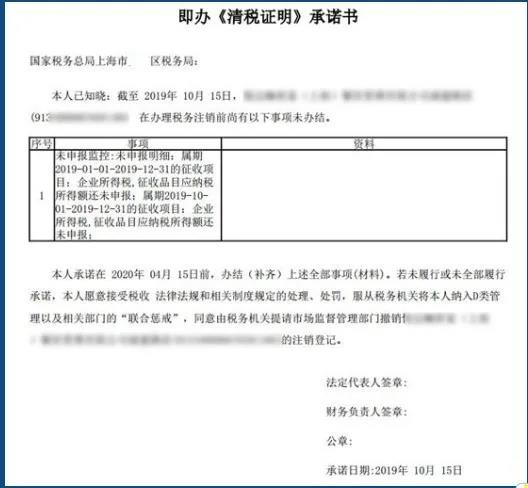 正保会计网校