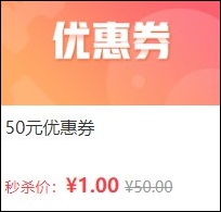 初级会计爽十一优惠券大放送 获取攻略送上！叠加更便宜！