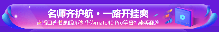 爽11转转乐！抽华为Mate40 Pro！Foreo洁面仪！