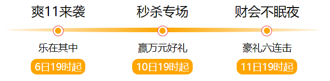 拼手速的时候到了！看直播“秒杀”中级会计职称好课好书好题库！