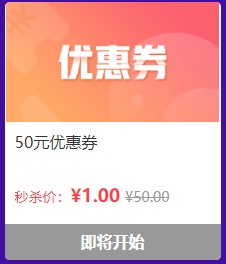 中级会计职称好课付定金专享折扣 叠加优惠券&正保币享折上折！