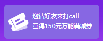 中级会计职称好课付定金专享折扣 叠加优惠券&正保币享折上折！