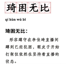 “爽”十一直播|2021年初中级经济师超值精品班6折抢购！