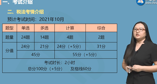 微信截图_20201105153035